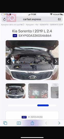 Kia Sorento